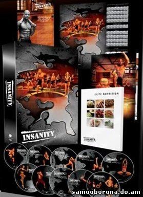 Вeachbody Insanity: Get fit or get out! / Комплекс тренировок: Занимайся или проваливай (2009)